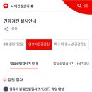 푸르미소아청소년과의원 이미지
