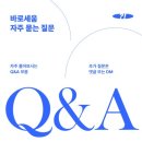 더바로세움학원 - 화성시 병점1로 218 | 더바로세움학원
