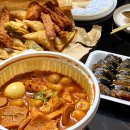 신참떡볶이상인점 이미지