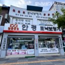 포낙보청기포천센터