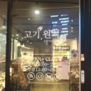 은계유테라스 이미지