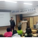 사회복지법인 성람재단 산하시설 종사자 역량강화 교육(2.17~18) 이미지