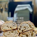 하나 meal