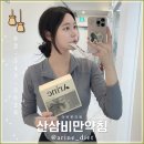 아린한의원 이미지