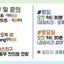 어깨동무약국 이미지