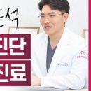 센텀하트치과의원 네이버블로그