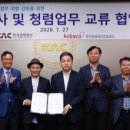한국인력교류공사 이미지