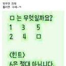 넌센스 이미지