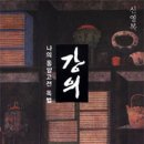 희우재 이미지