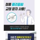 장기리더스치과의원 네이버블로그