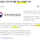 ㈜에이엠특장 이미지