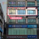아이렉스 타워 앞 이미지