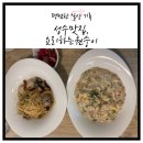 요리하는원숭이 이미지