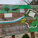 해월농장 이미지