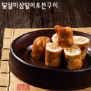 미삼 - 마포구 포은로 11 | 미삼