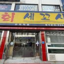 쌍둥이수산 이미지