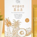 육식러 이미지