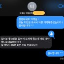 (주)우성모터스 | 구미 고객님께 더 뉴 아반떼 MD 1인신조 4만KM 700만원대 대구중고차 매입 즉시 판매한 장인창 딜러 후기