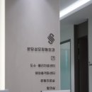 분당성모정형외과의원 | 분당정형외과 척추디스크 관리는 분당성모정형외과의원