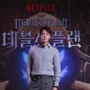 조이플랜