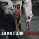 정가네감자탕 이미지