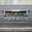 풍물시장 이미지