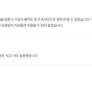 뽑기치트 이미지