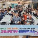 도암중학교 이미지