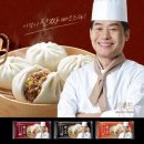 호호중국식품 동행미디어 시대