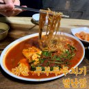 별난집 네이버블로그
