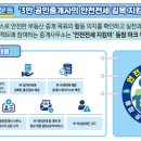 길목공인중개사사무소 네이버블로그