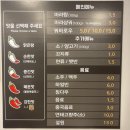 라쿵푸인하대