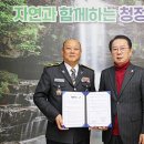 괴산대한환경 이미지