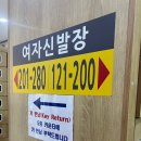 유성온천 | [유성온천불가마사우나] ‘전국 3대 온천’ 대전 유성온천불가마사우나 내돈내산 후기