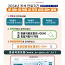 횡성약국 네이버블로그