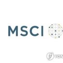 한국 증시, MSCI 선진국지수 편입 불발…관찰대상국 등재 실패(종합) 이미지