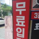 123무도장 이미지