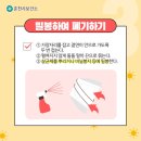 (주)아워홈 한림성심병원춘천점 | 춘천시 코로나19 - 28번째 확진자 동선 공개