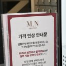 서울청담초등학교 | 청담미용실 김활란뮤제네프 임정선원장님 그레이스펌 후기