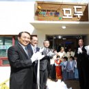 (사)영도구장애인협회 이미지