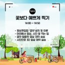 콜라보 협동조합 이미지