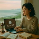 더쎈콕영어수학보습학원 | AI 시대, 나만 모를 뻔했네 – ChatGPT 강의를 듣고 난 후