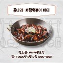 용인대윙스태권도장 이미지