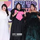 이국주-신기루-풍자 (2023 MBC 방송연예대상 레드카펫) 이미지