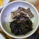 생선구이싱싱나라 | < 아산 싱싱 나라 생선구이 > 터미널 인근 20년 업력 생선구이 조림 찌개 백반 전문점