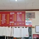 거창반점 이미지