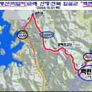 제444회 2024.12.08(일) 임실 백련산 정기산행 안내 이미지