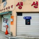 노송식당 이미지