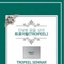 소울피부샵