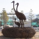 두루미